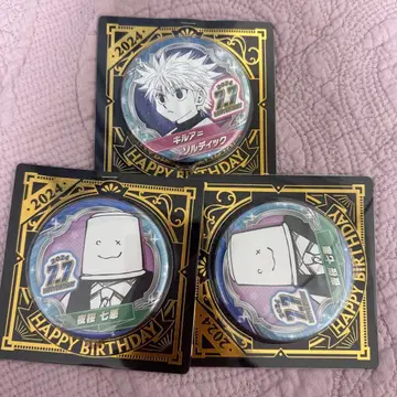 키루아-조르딕 벌스데이 캔배지 3종 세트