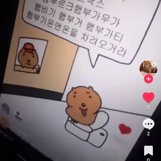 더비랜드(막콘) 붙어있는 두 자리 티켓 양도 받아용가리 ㅠㅜ