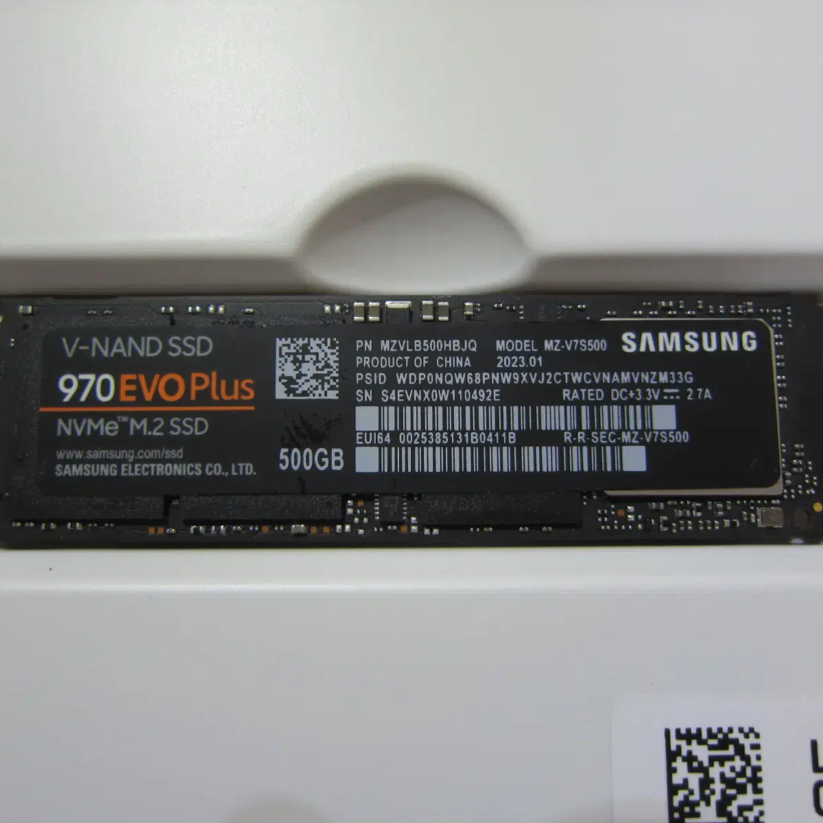 삼성 970 EVO Plus M.2 NVMe 500G(AS 28년 1월)