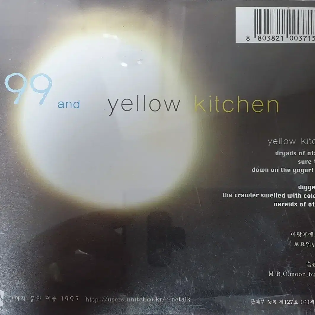 99 and yellow kitchen cd