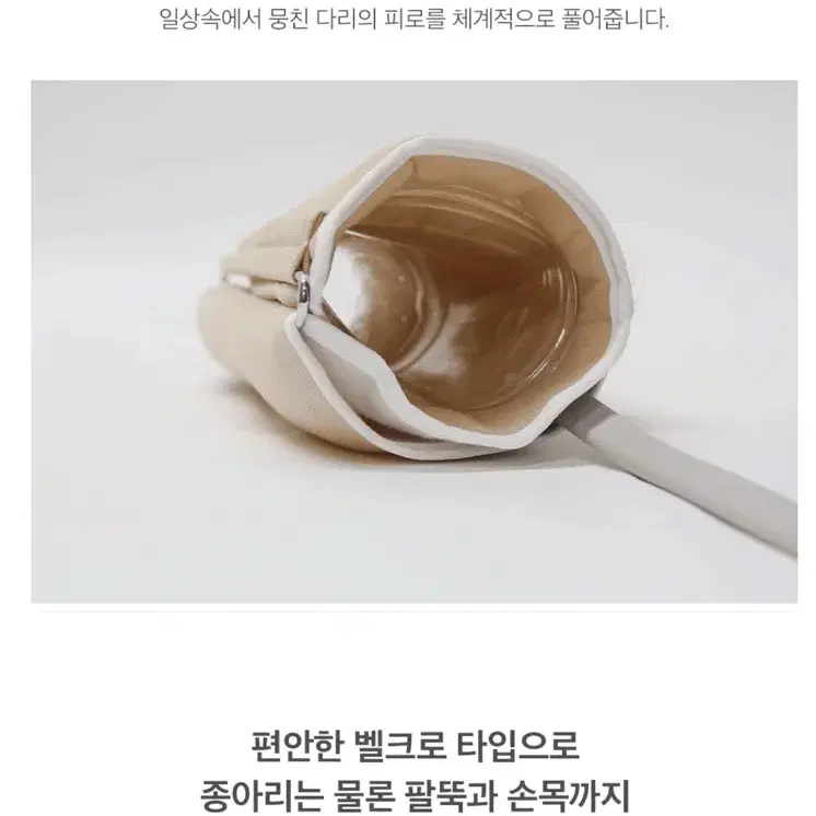 오엘라 공기압 마사지기