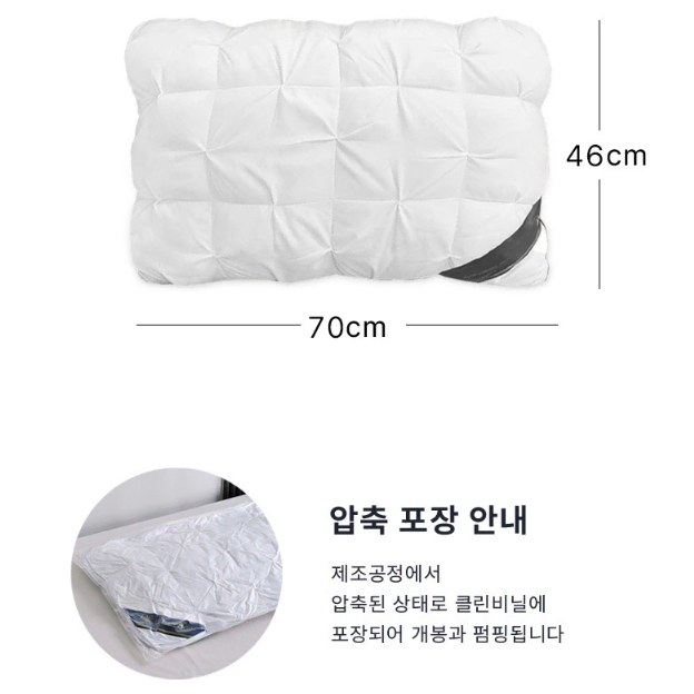 목이편한 호텔베개 1000g