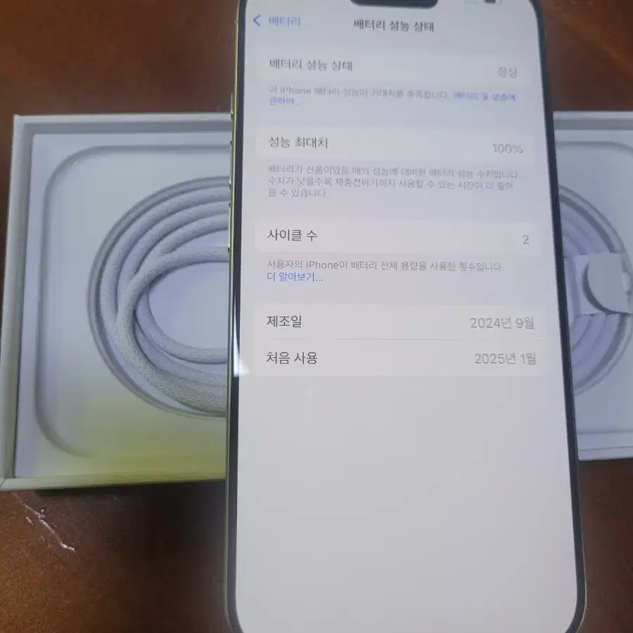 이번주에 구입한 아이폰16Pro 256GB 자급제폰 팝니다. 내츄럴티타늄