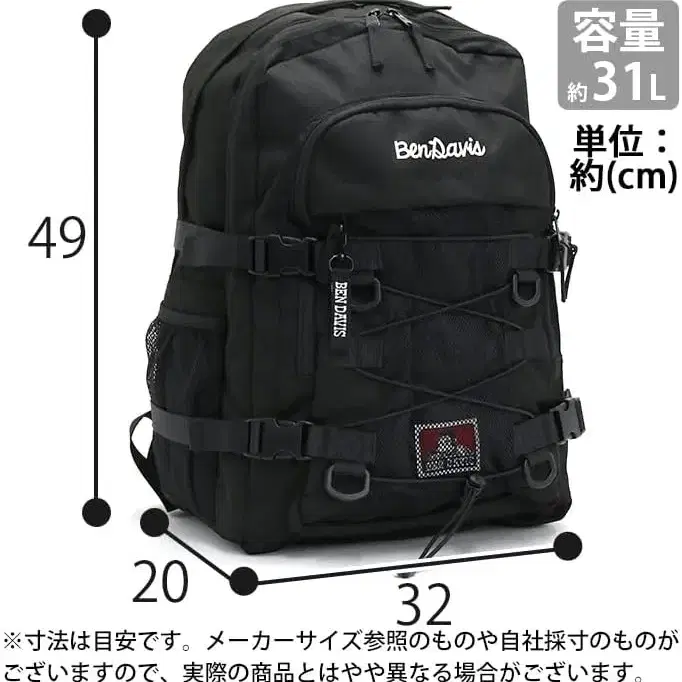 벤데이비스 STREET DAYPACK 31L BDW-8304 백팩 미착용