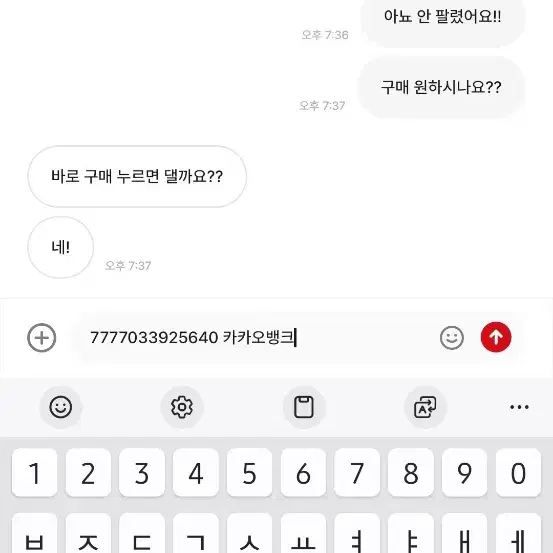 무브온투 바인더