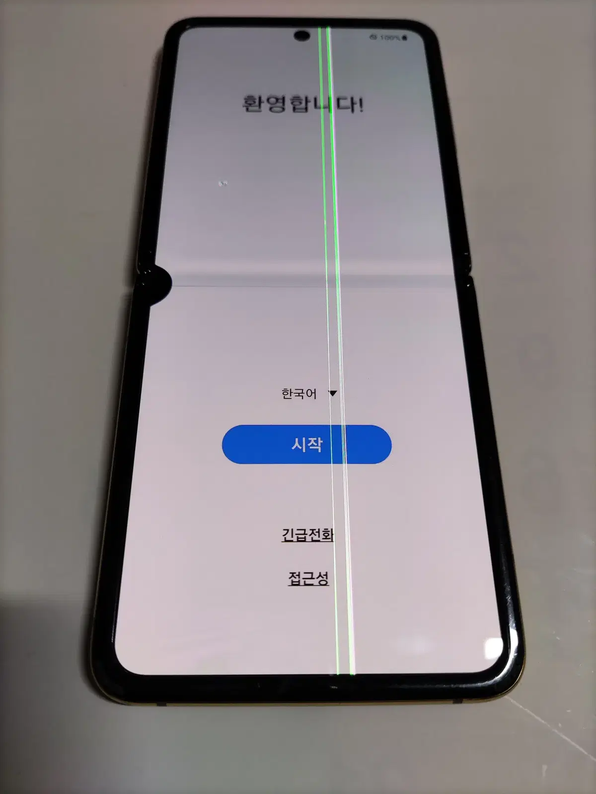 Z플립 SN-F700n 액정 녹색줄 3개와 찍힘 삼성 스마트폰