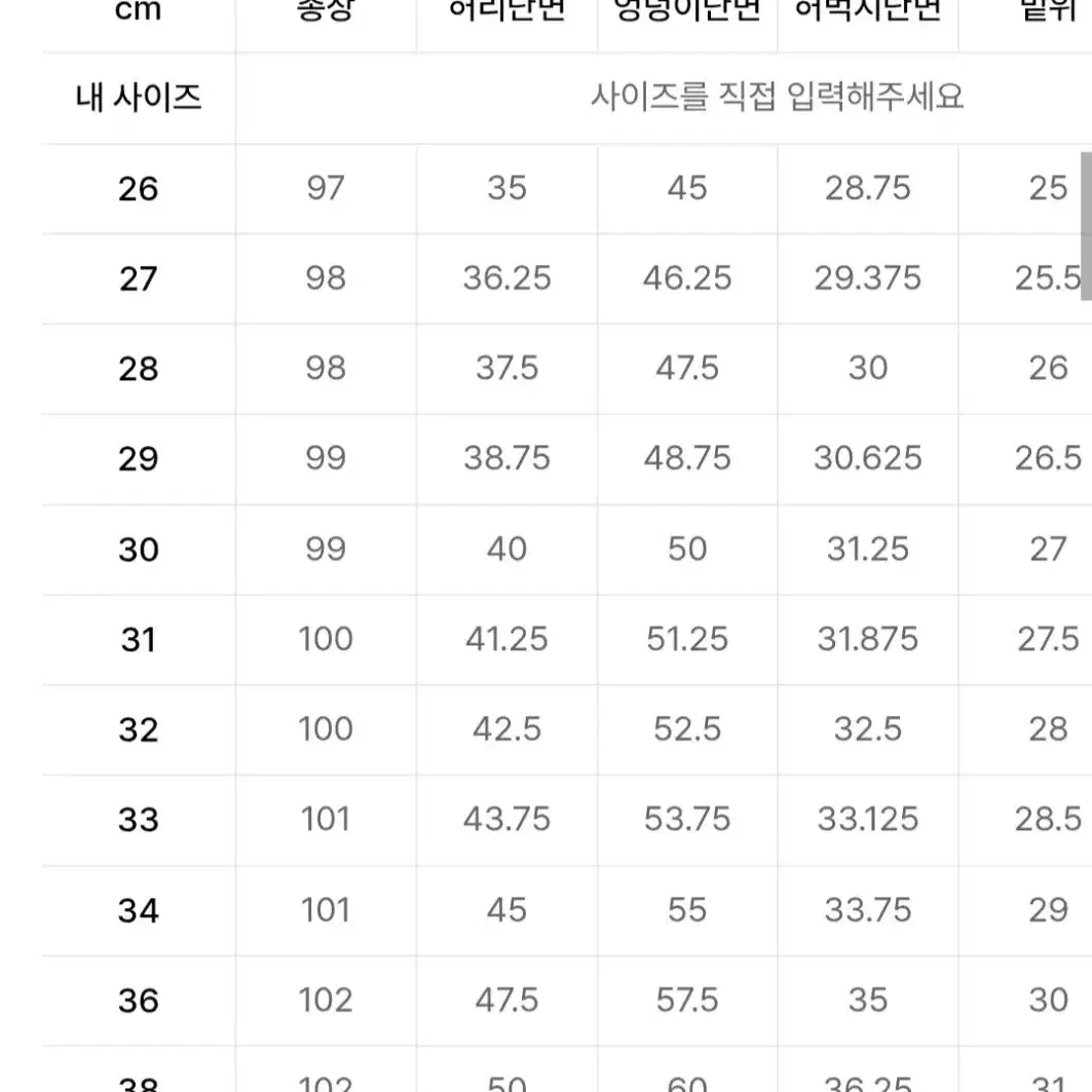 무신사 스탠다드 테이퍼드 치노 팬츠 (카키, 32)