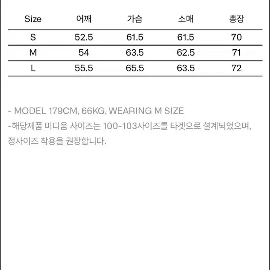 이얼즈어고 라이너 2사이즈 (샘플세일 제품)