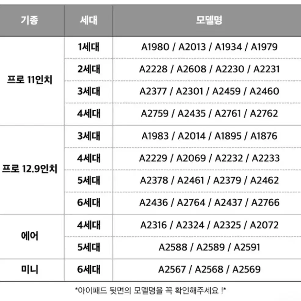 짭플펜슬 판매