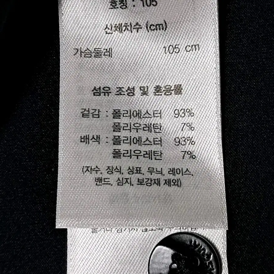 장미쉘바스키아 골프 반팔티 카라티 남성105