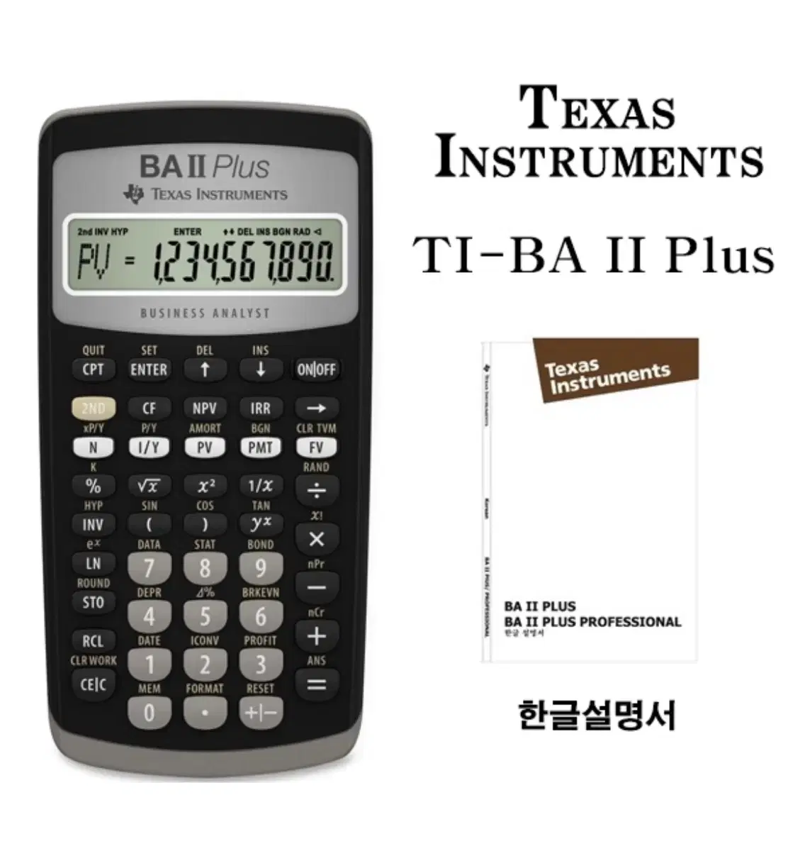 Texas Instrument BA II Plus 재무용 계산기