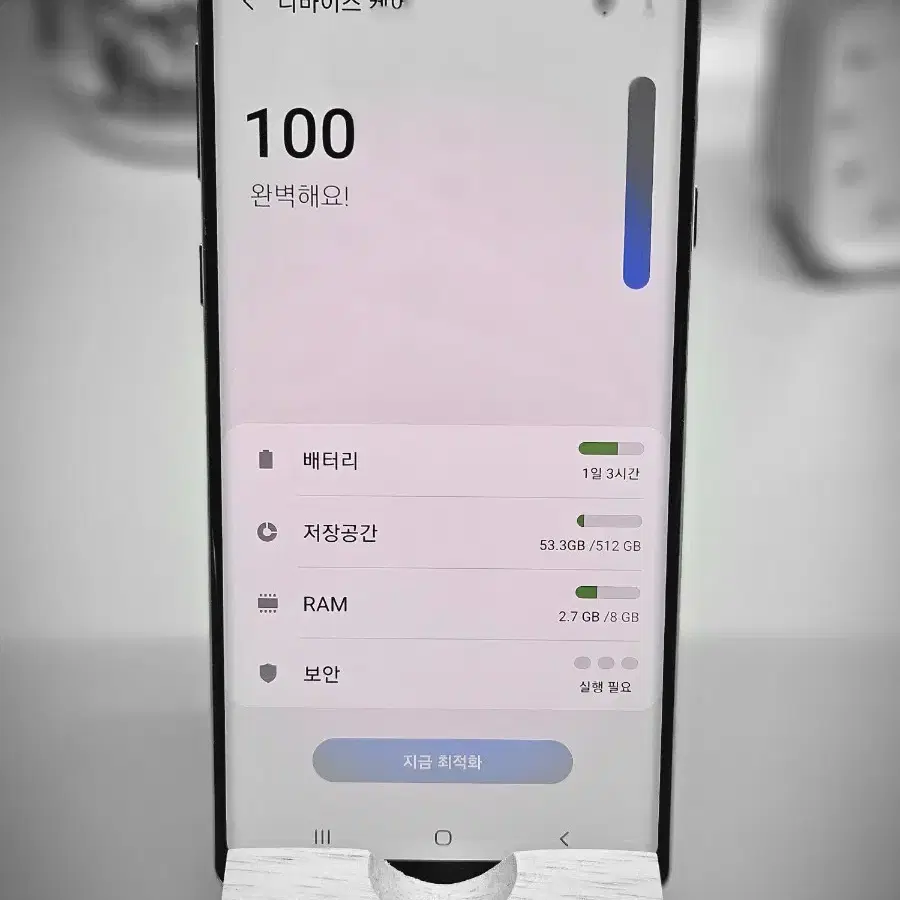 (무잔상) 갤럭시노트9 라벤더 512GB