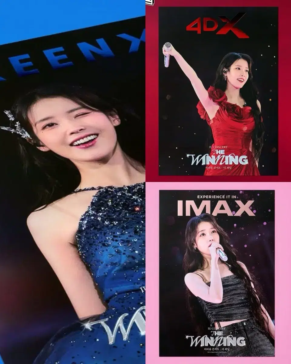 아이유 콘서트 : 더 위닝 CGV 2주차 특전 포스터 판매