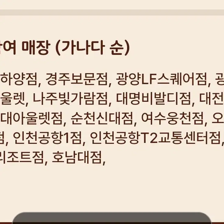 버거킹 불고기와퍼주니어