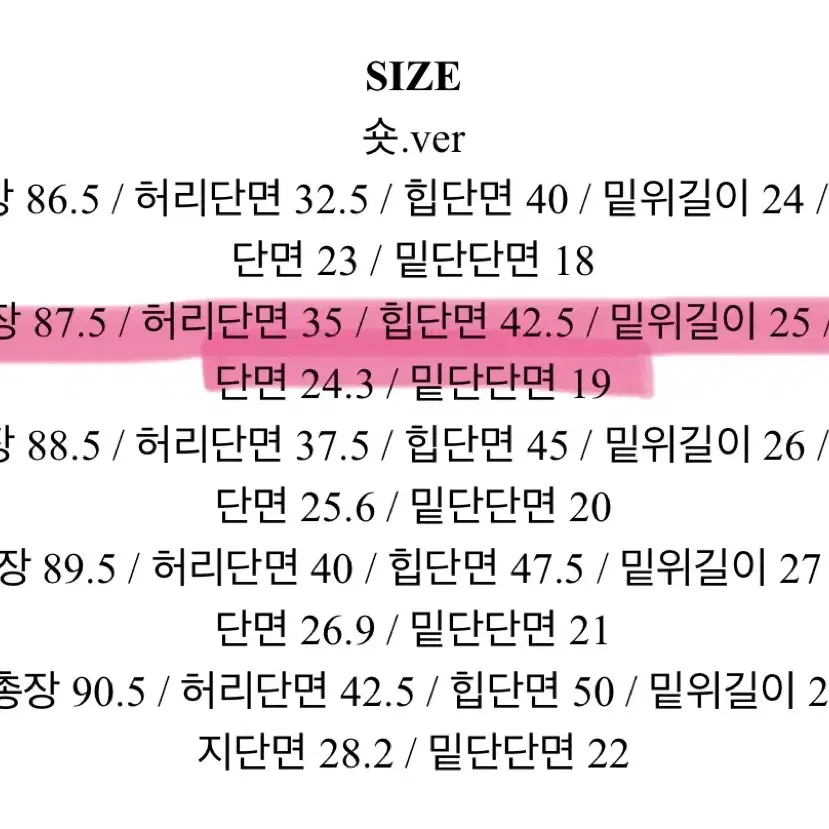 에이블리 부츠컷 데님팬츠