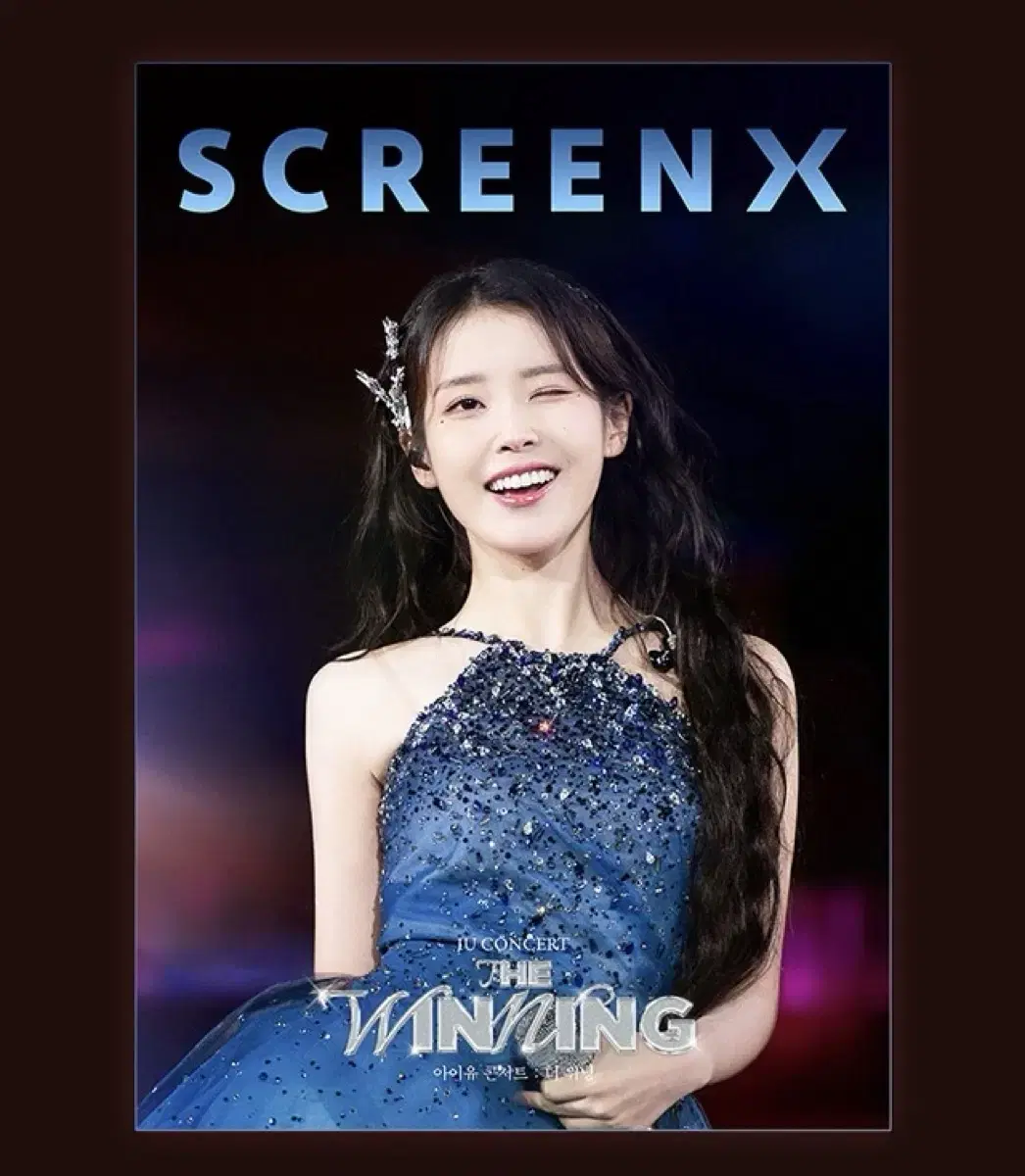 아이유 콘서트 : 더 위닝 CGV 2주차 특전 스크린엑스 포스터 판매