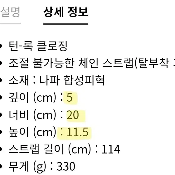 찰스앤키스 이브닝 클러치 퀼트 퀼티드 체인 크로스백