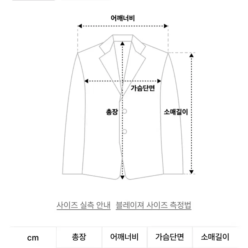 드헤베 시그니처 자켓 [Charcoal] (무료배송)