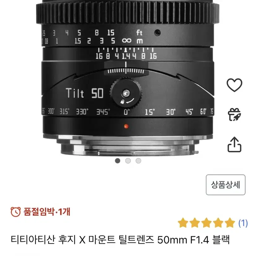 TTartisan 50mm f1.4 틸트렌즈 캐논RF마운트