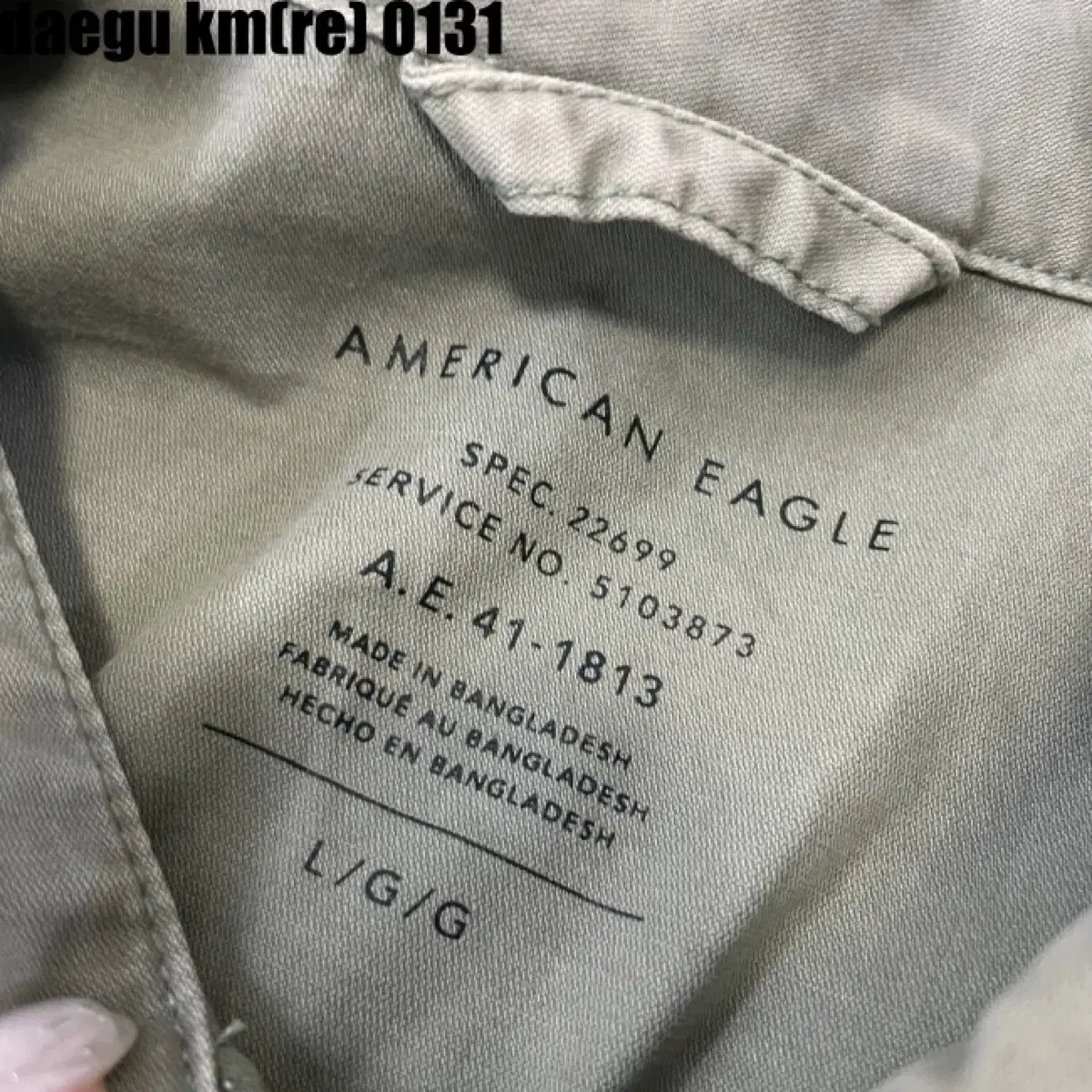 AMERICAN EAGLE.아메리칸이글 빈티지 데님자켓(100)면100%