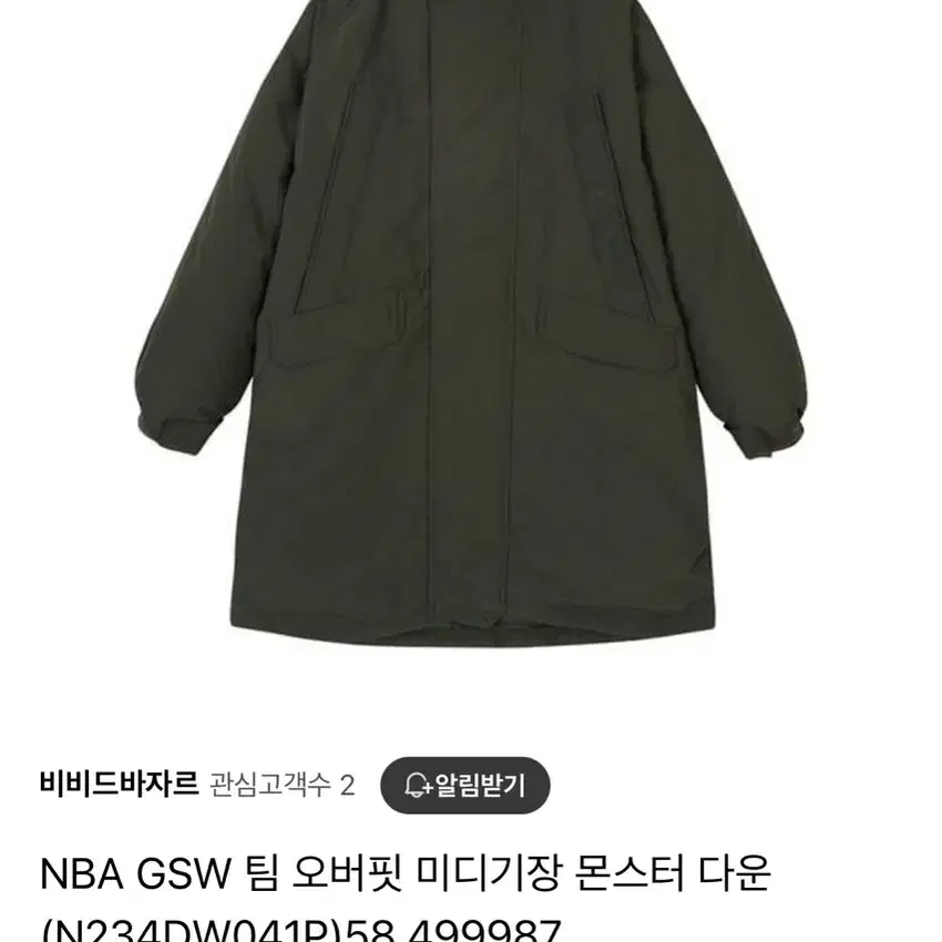 NBA GSW 팀 오버핏 몬스터 다운 점퍼 카키 L