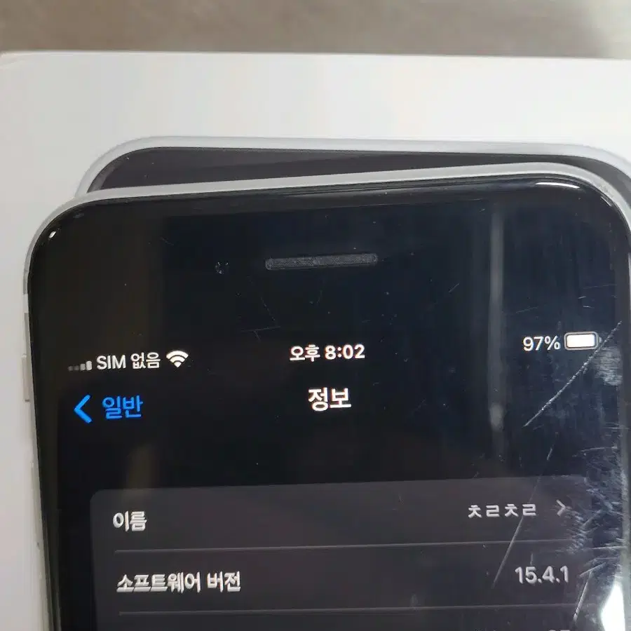 아이폰 SE2 64G 배터리 89% ios 15.4.1