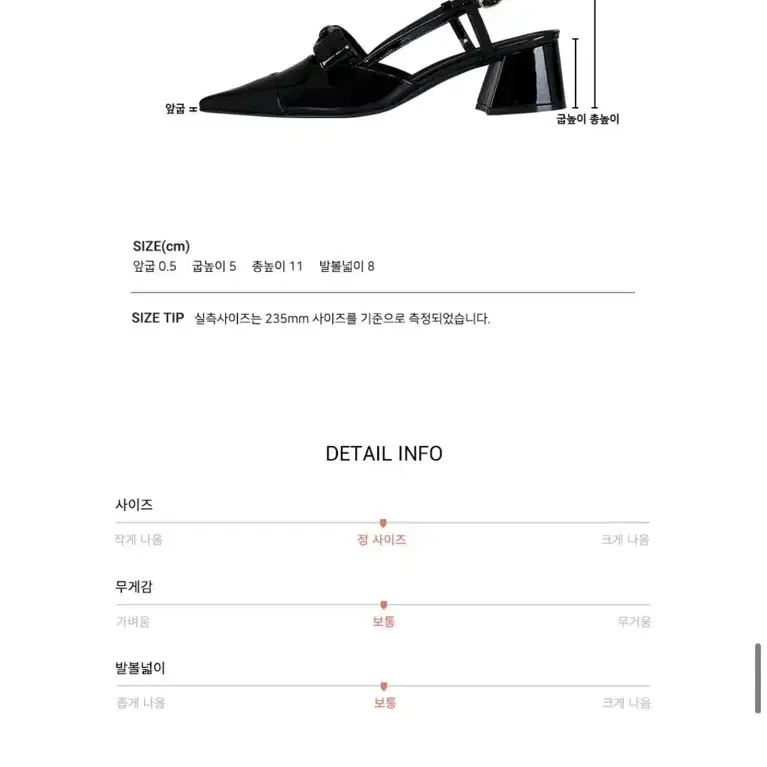 (새상품)플로움 Ribbon Slingback(블랙무광225)