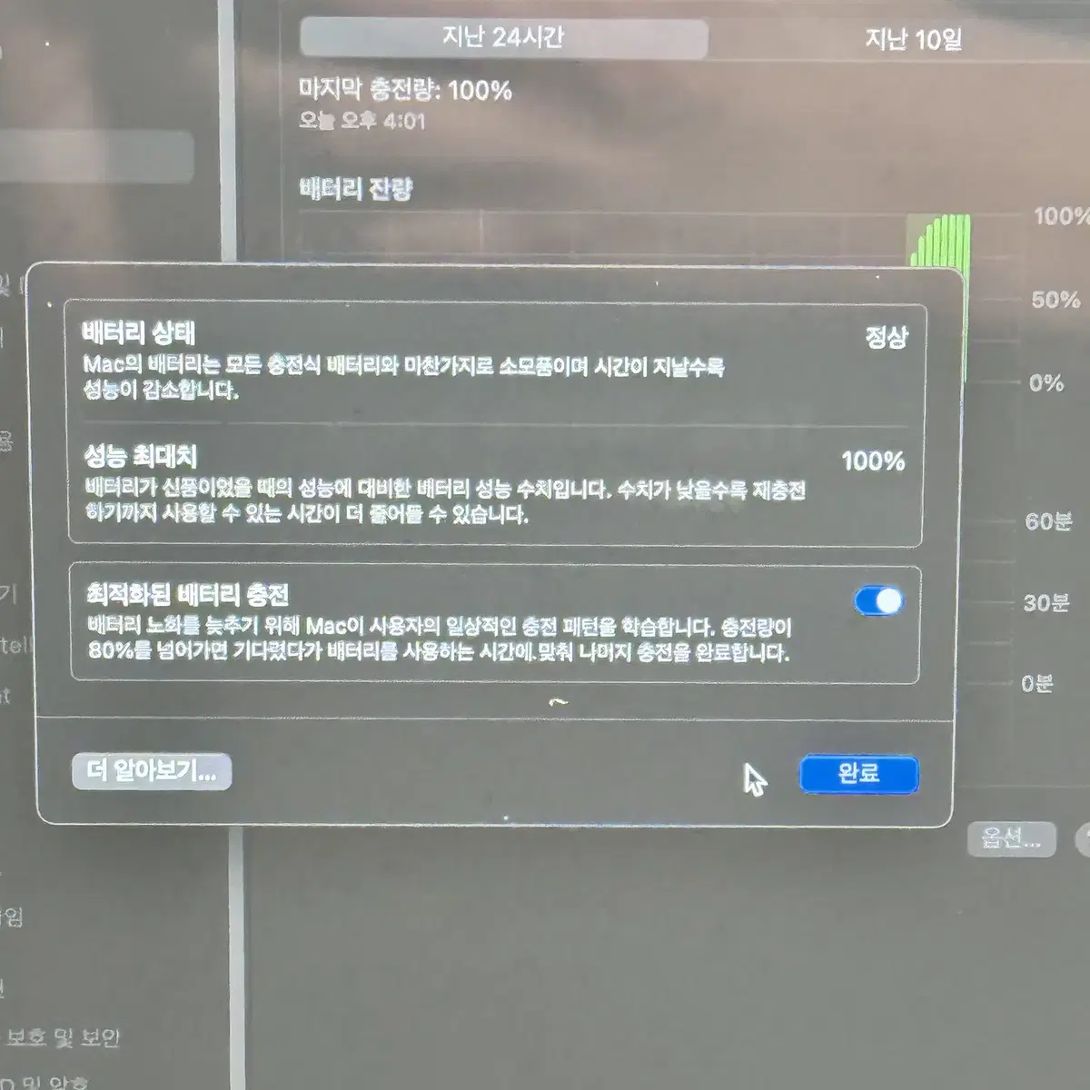 (S급, 배터리 100)  맥북프로 M1 Pro 14인치 16g