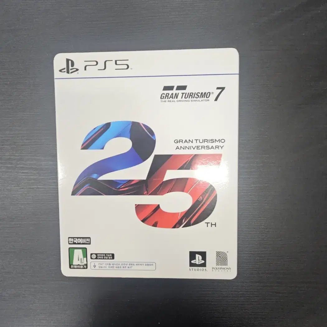 ps5/플스5 그란투리스모7 25주년에디션