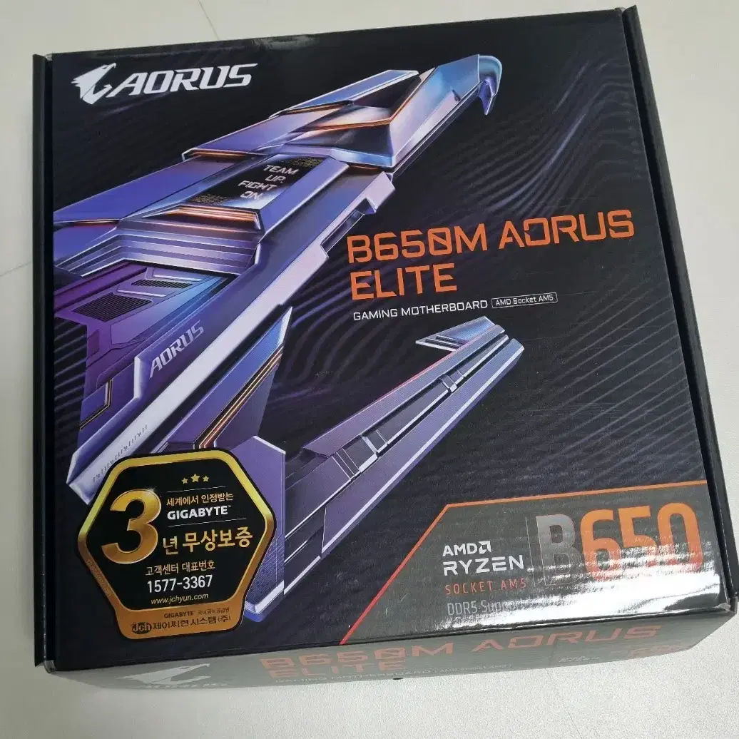 기가바이트 B650M AORUS ELITE 메인보드