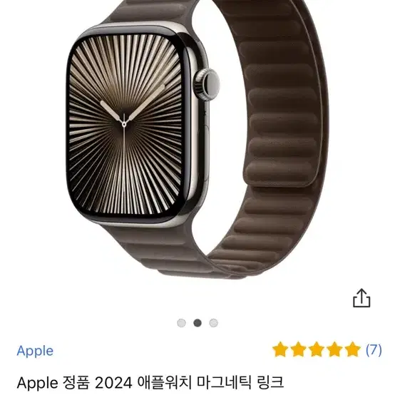 애플워치 정품 스트랩 44mm