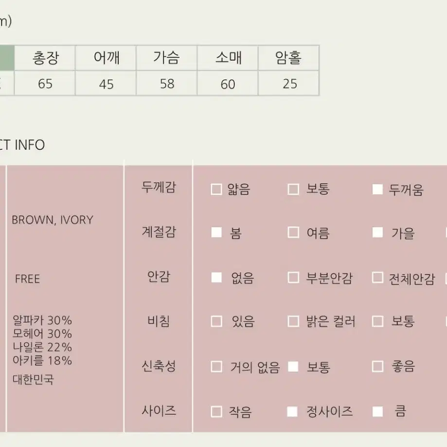 판매완) 시즐 애즈유 케이블 가디건 브라운 모리걸