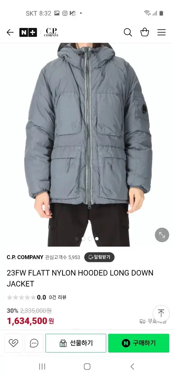 cp컴퍼니 FLATT NYLON 오리털 패딩점퍼