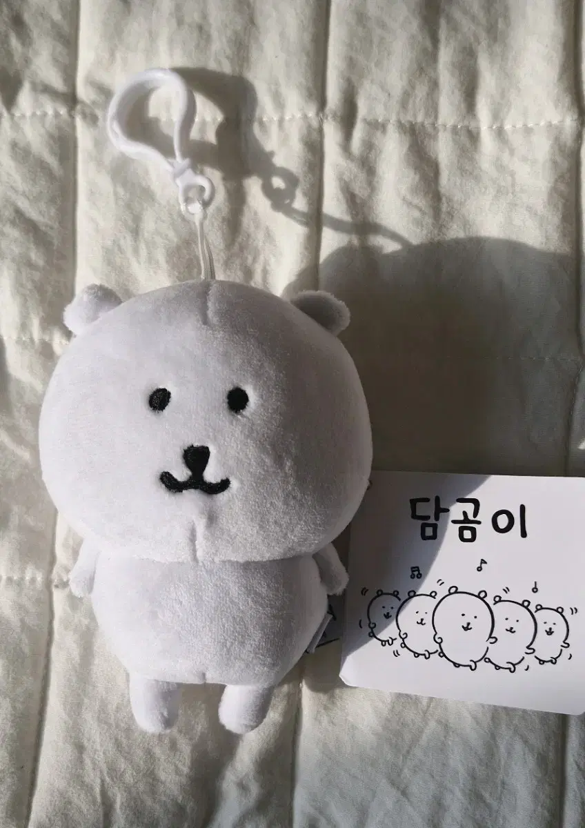 농담곰 인형키링