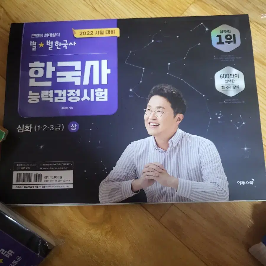 휴노형ncs 봉투모의고사