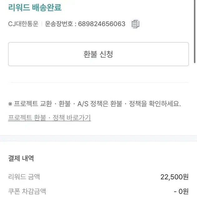 도그스케치 강아지 노즈워크 장난감