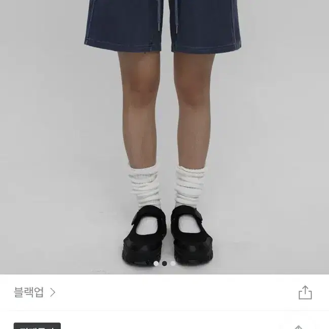 블랙업 휴콘 피그먼트 밴딩 숏팬츠 네이비 숏버전