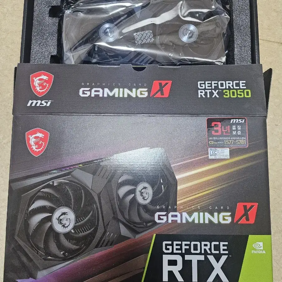 RTX 3050 MSI 팝니다.