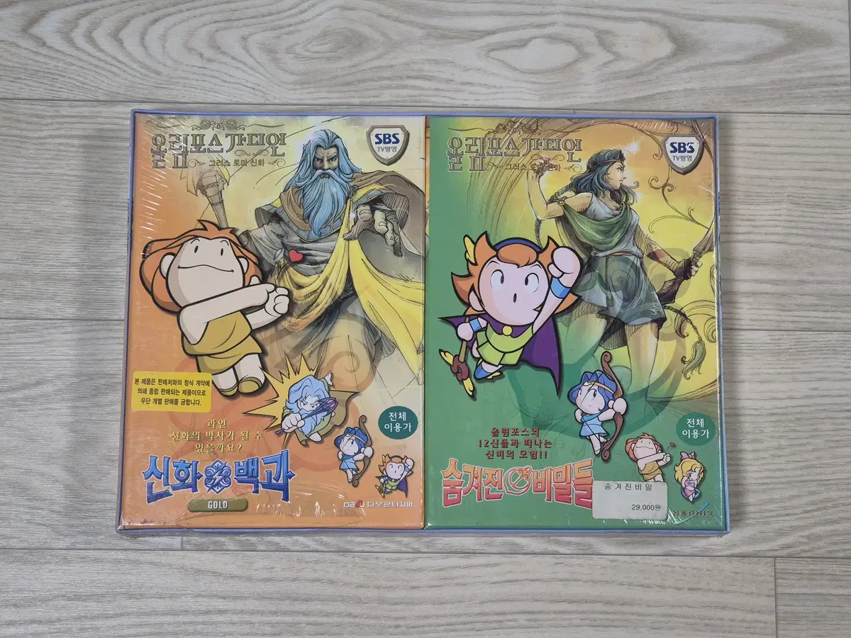 [판매/신품] PC게임CD 올림포스가디언 고전게임CD 일괄