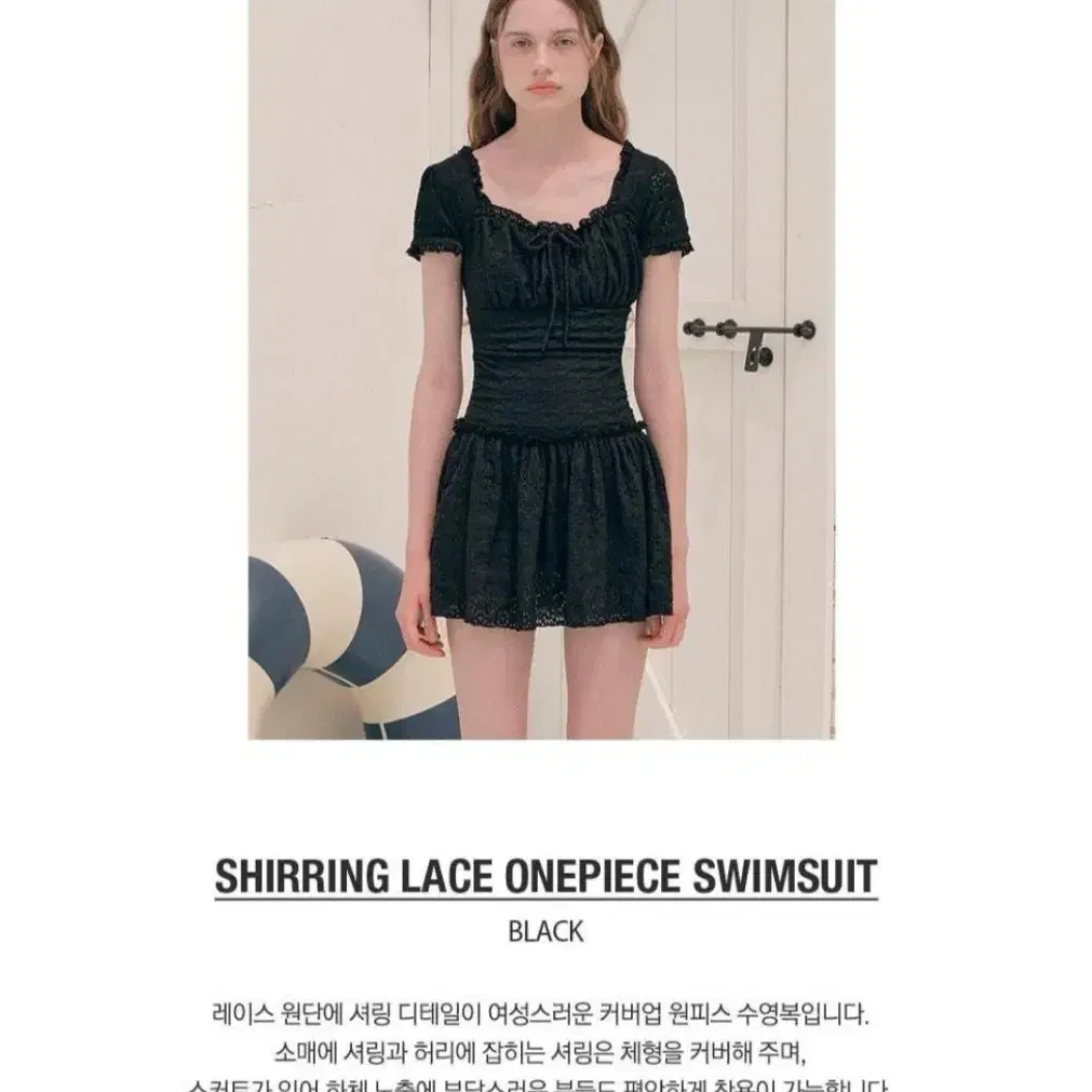 새상품 로라로라 수영복 SHIRRING LACE ONEPIECE SWIM