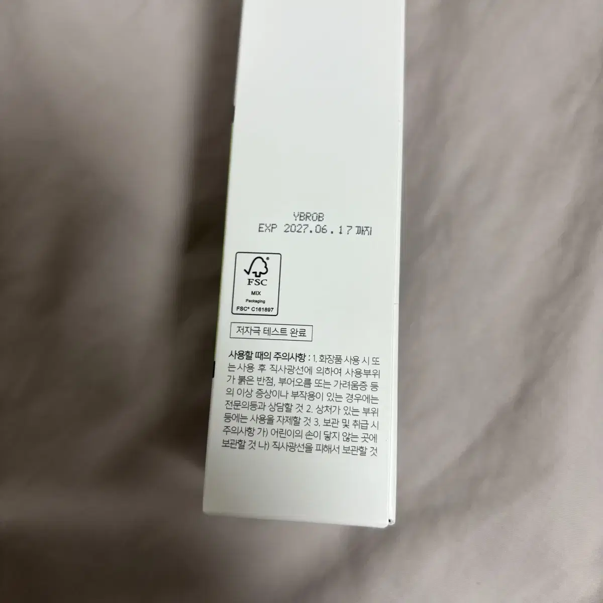 (새상품)코스알엑스 알로에 수딩 선크림 50ml