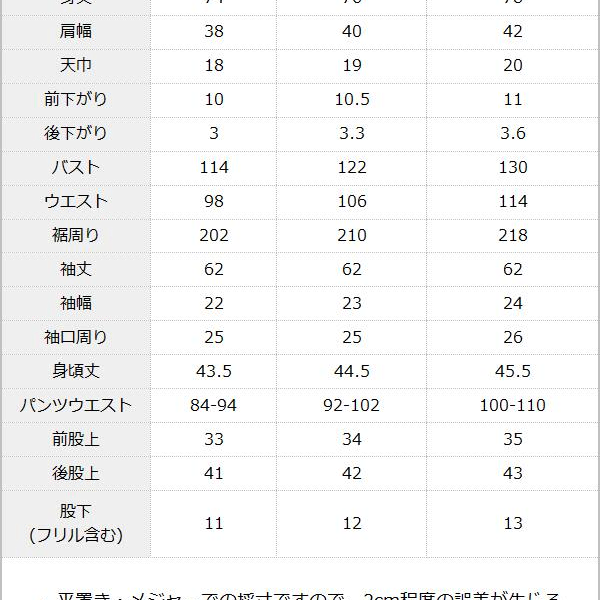 디마럽 디마럽휩 6L 레이스 리본 칼라 프릴 허리 하트 버클 핑크체크