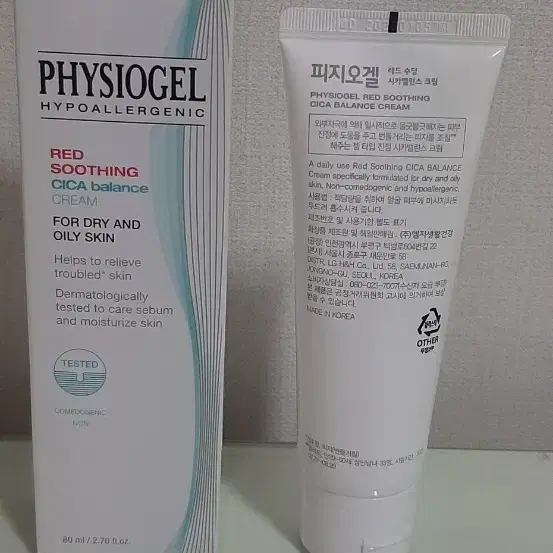 무료배송) 피지오겔 레드수딩 시카밸런스 크림 80ml