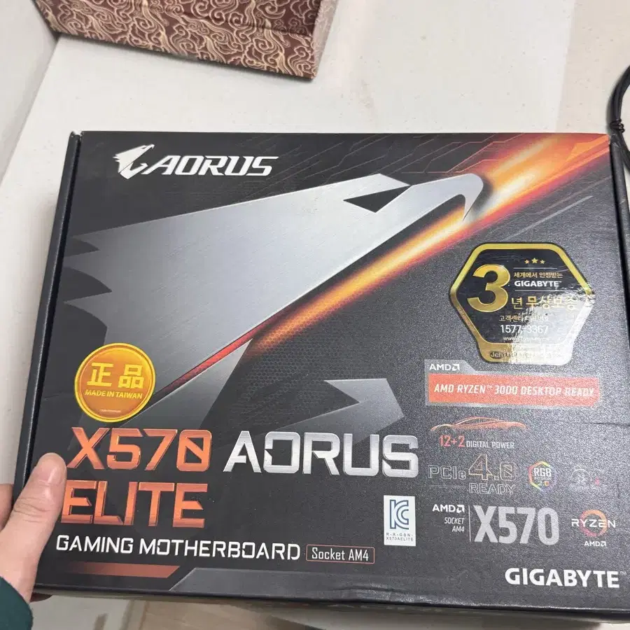 x570어로스 엘리트 메인보드팜니다.