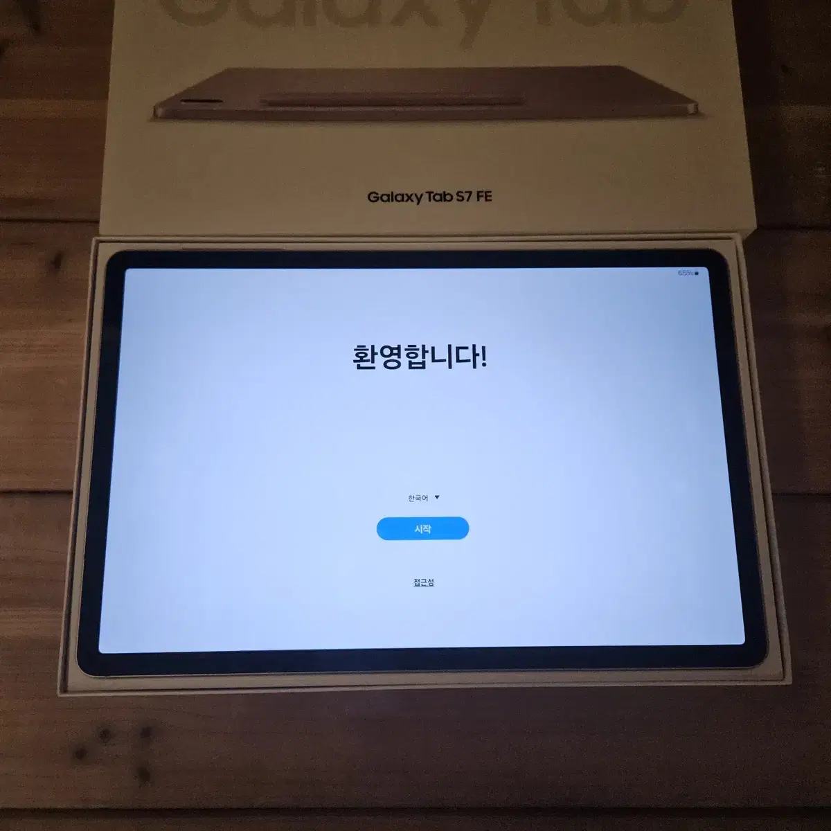 갤럭시탭 S7 FE 박스 포함 (128GB + 128GB, wifi)