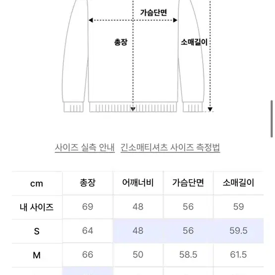 디스이즈네버댓 가디건