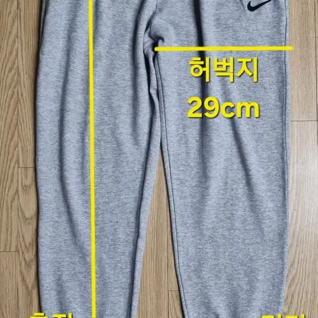 nike 나이키 그레이 컬러 조거팬츠