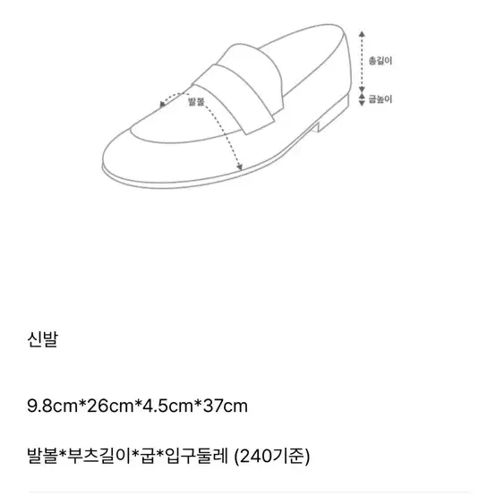 랑방 레더 버클 스티치 부츠 235