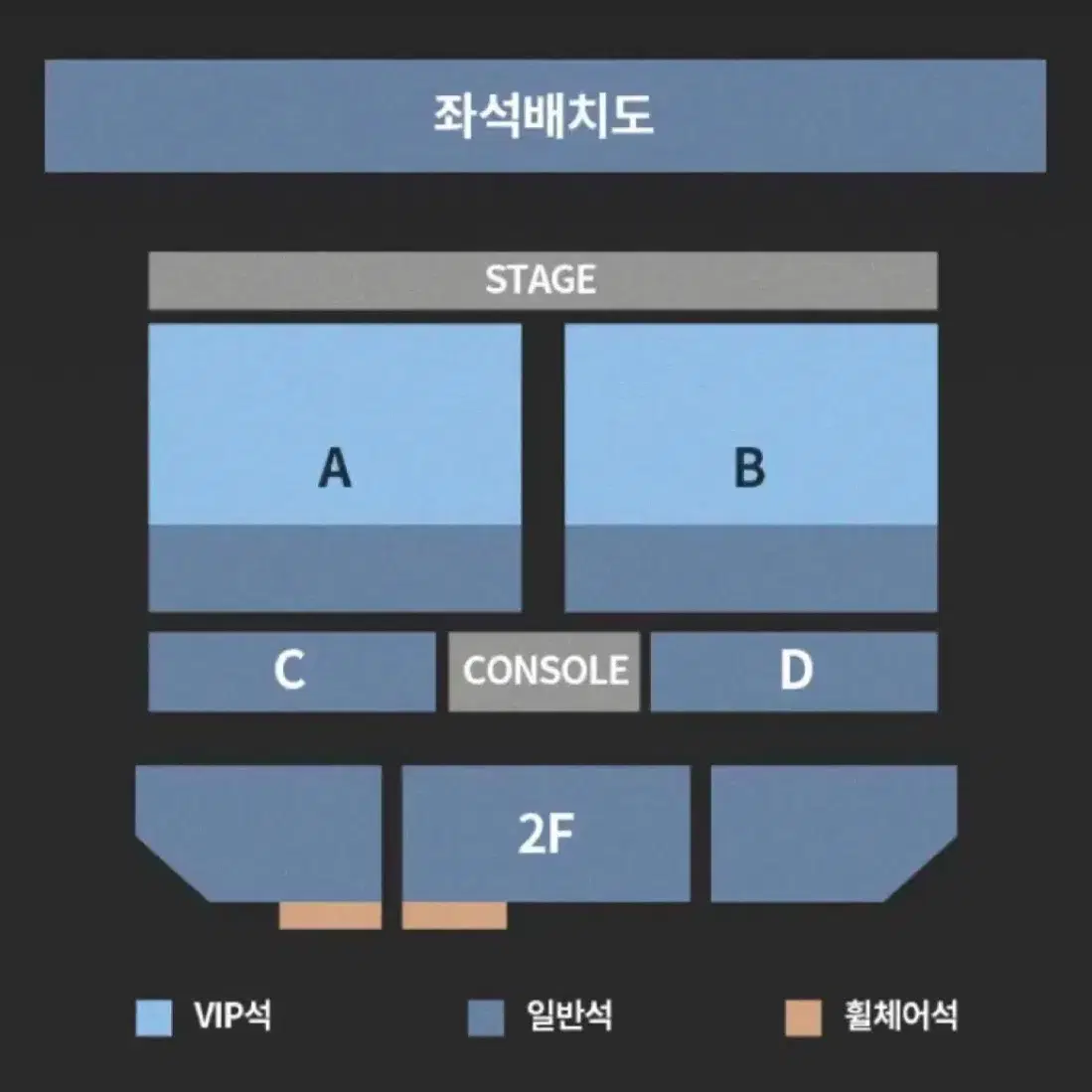 WayV 막콘 일요일 4시 D구역 스탠딩 8열