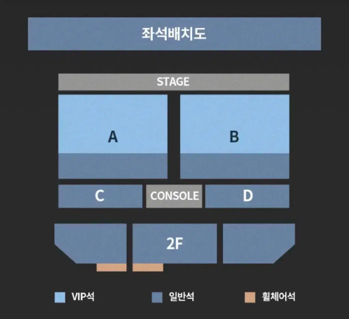 WayV 막콘 일요일 4시 D구역 스탠딩 8열